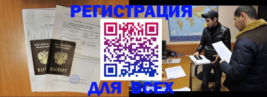 найти адрес прописки в Сосногорске